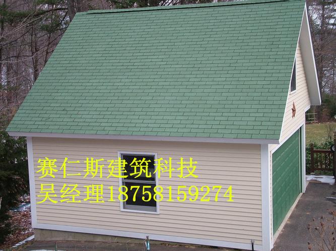无锡沥青瓦厂家专卖直销新标杆，打造建筑材料的持久之美
