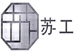 北京宁苏建筑材料公司 专业建筑材料供应商